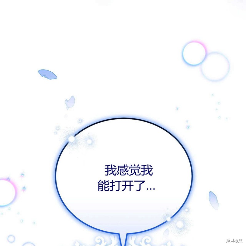 第23话168