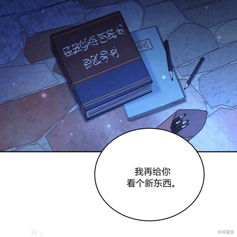 第14话119