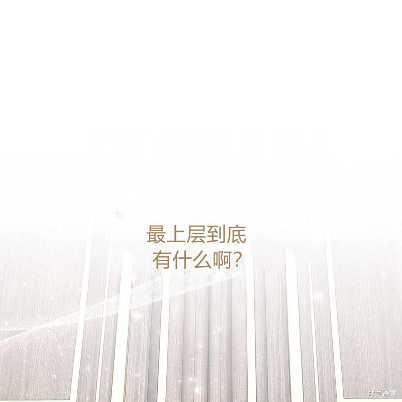 第20话144