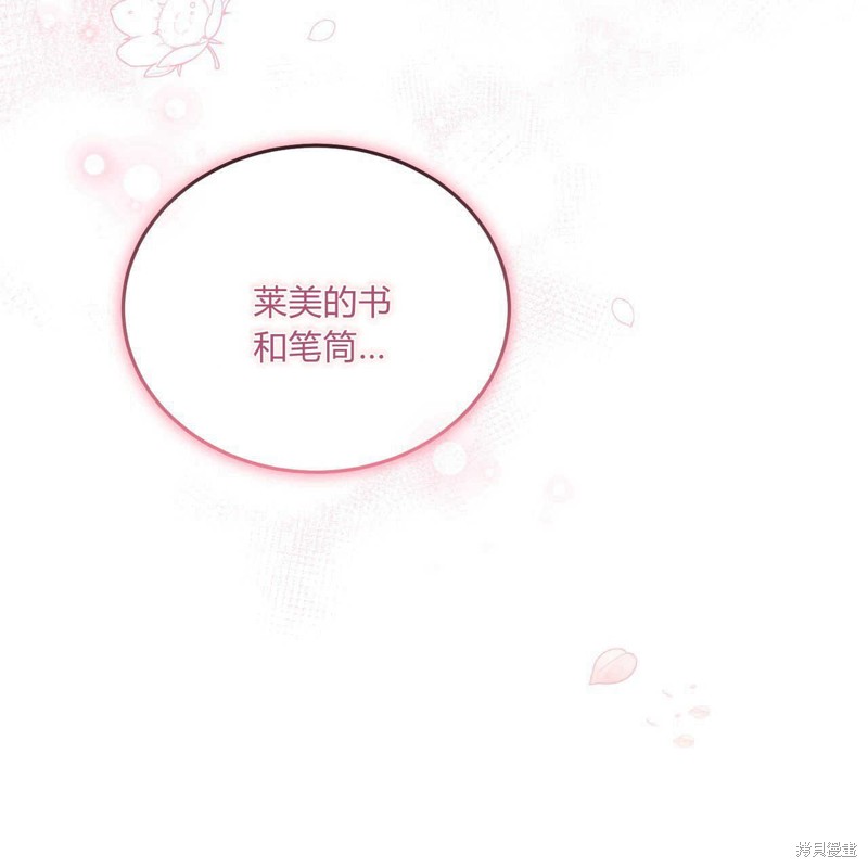 第13话171