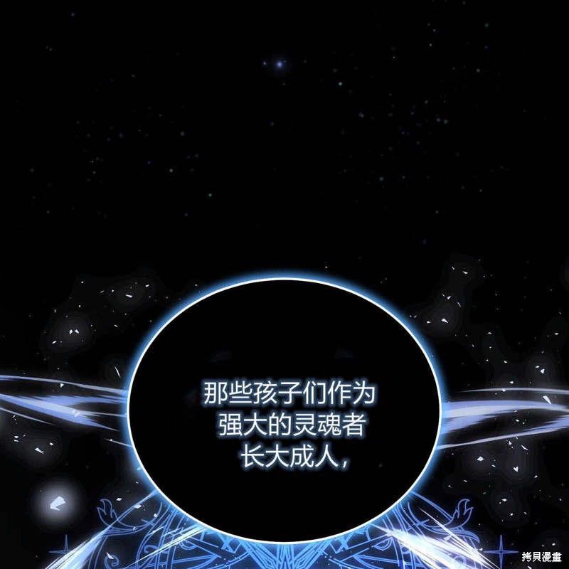 第21话148