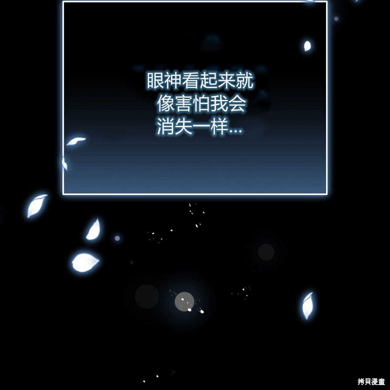 第1话103