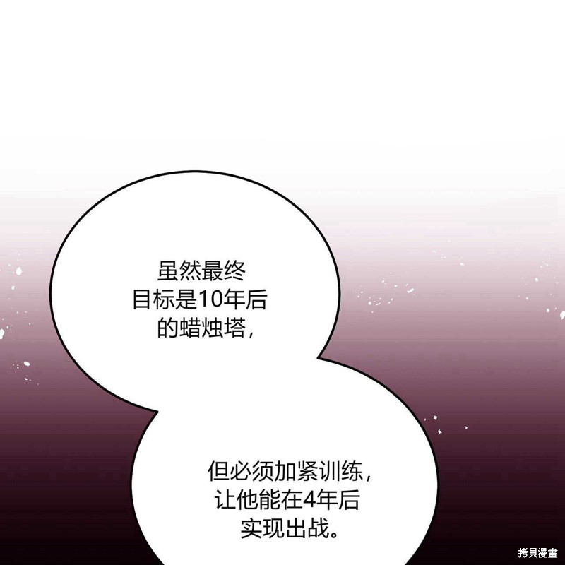 第21话39