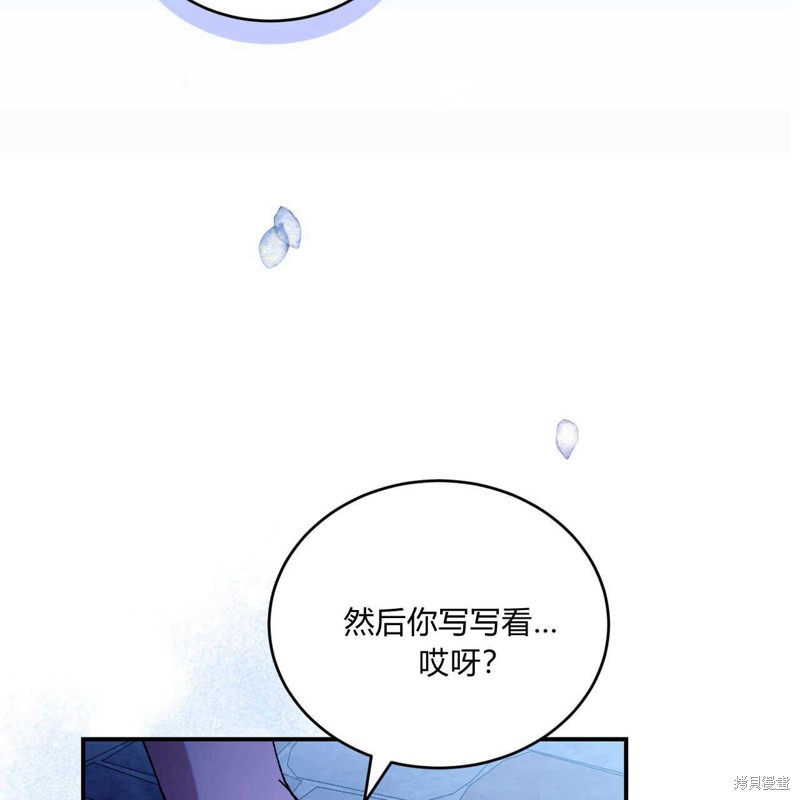 第14话109