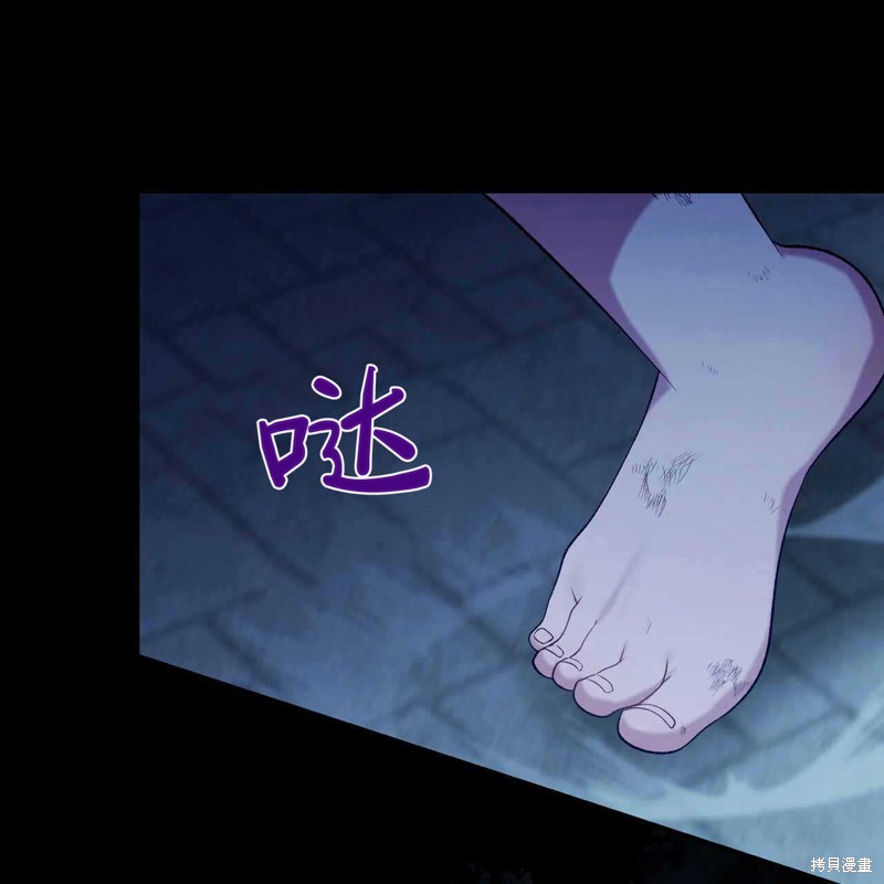 第23话97