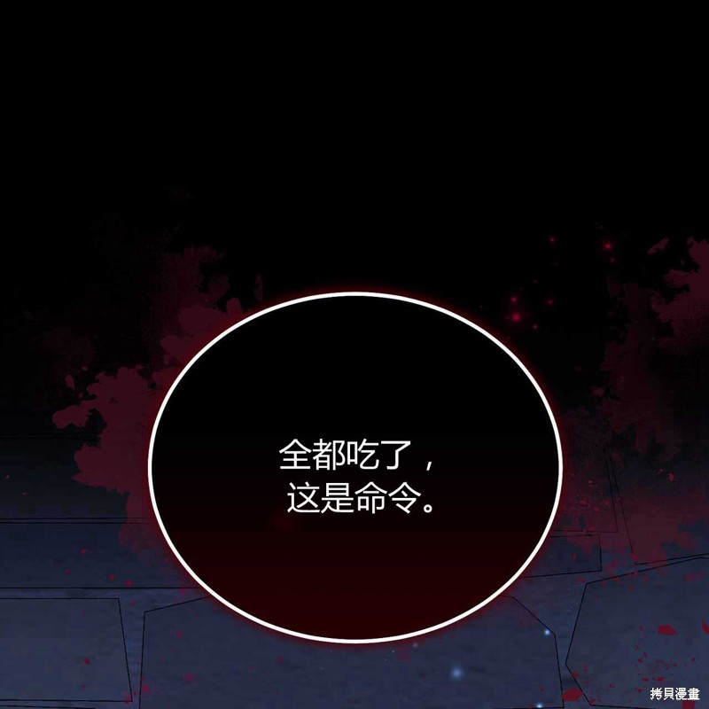 第23话103