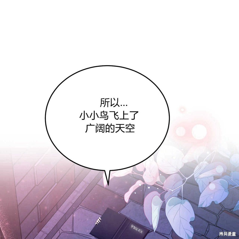 第17话83