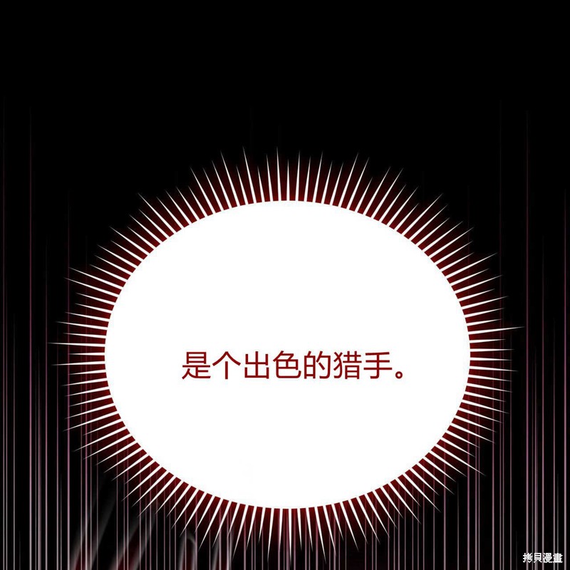 第19话28