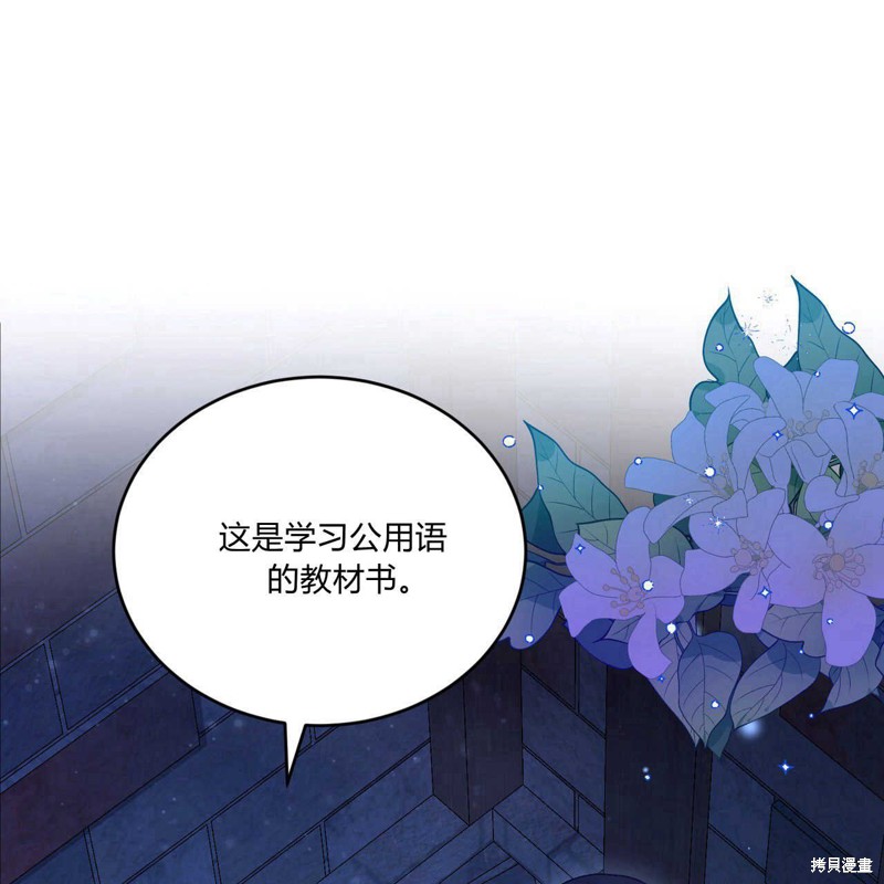 第14话102