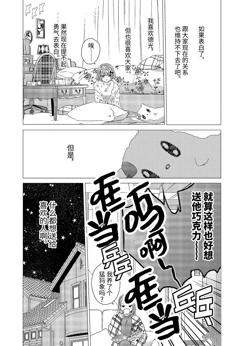 第28话2