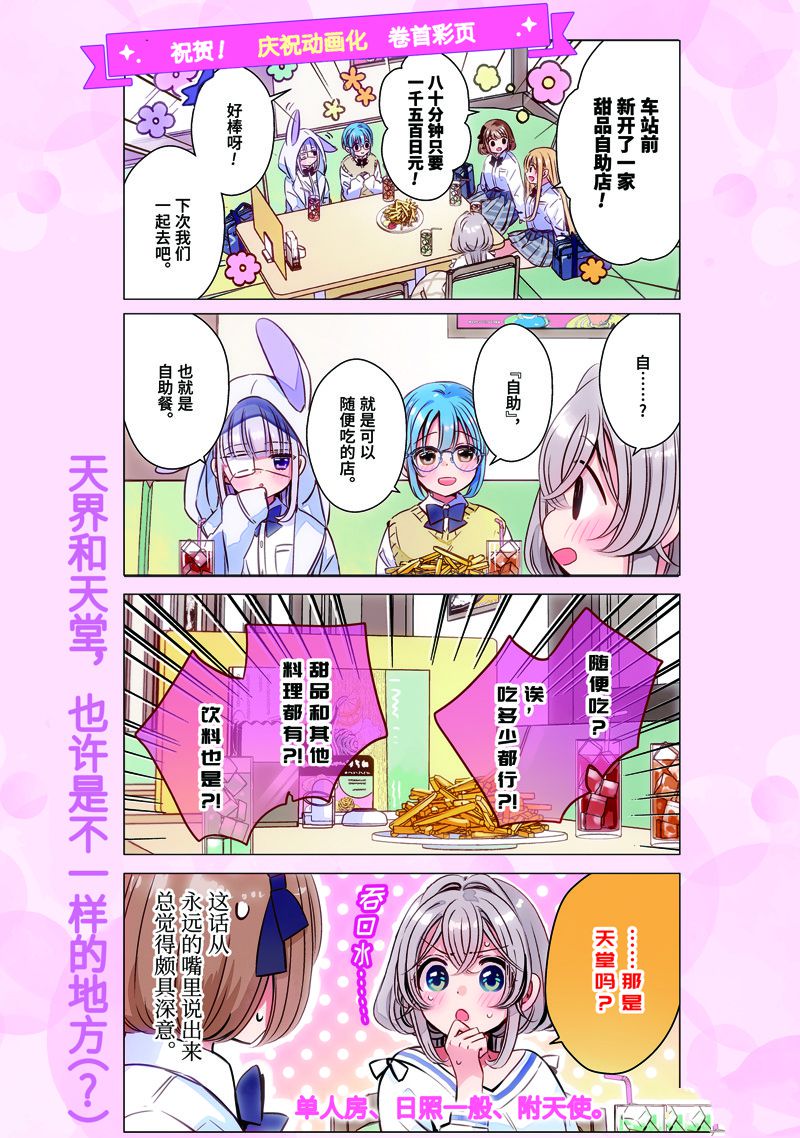 第35话0