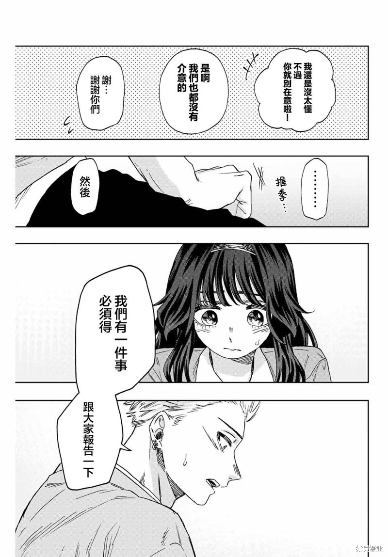 第44话6