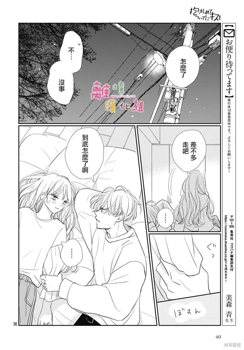 第49话37