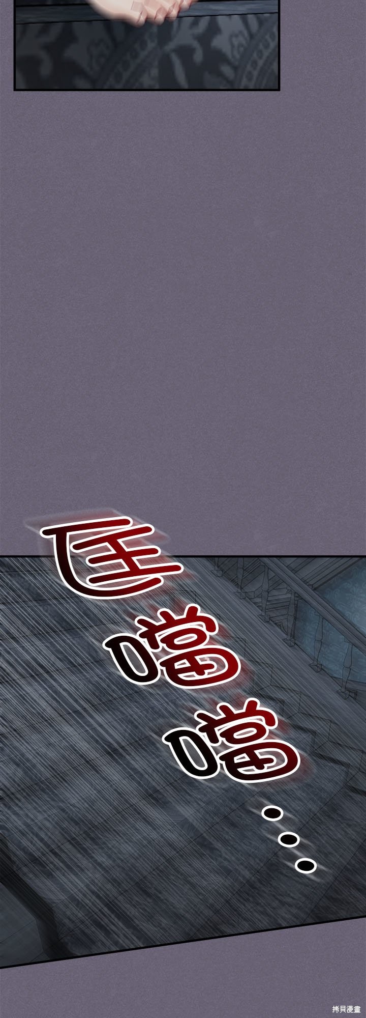 第30话36