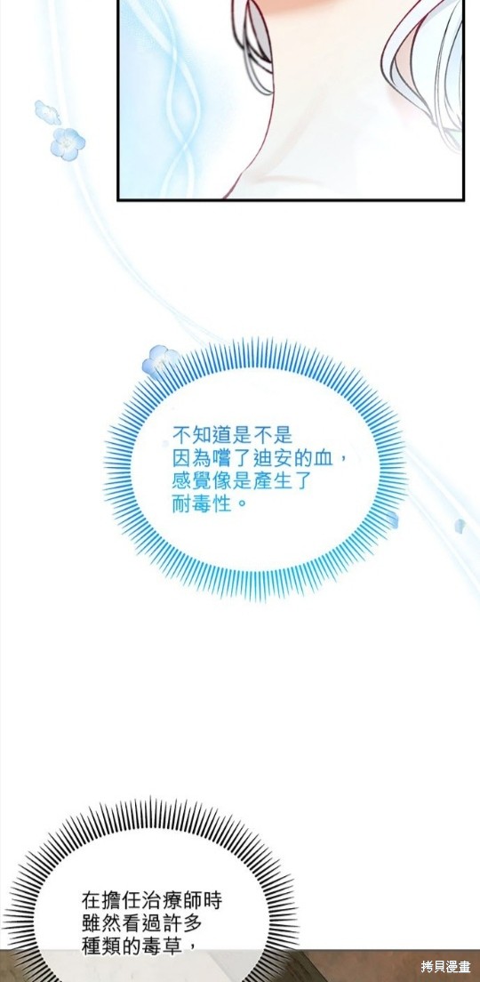 第19话18