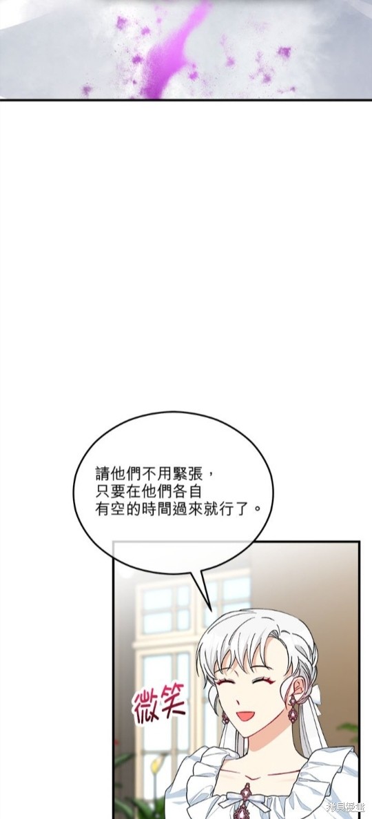 第33话2