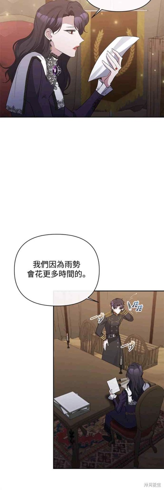 第58话6