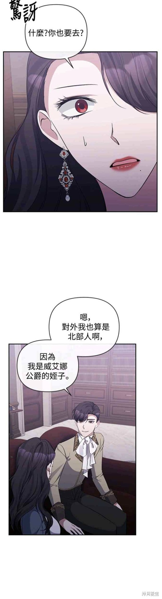 第46话19