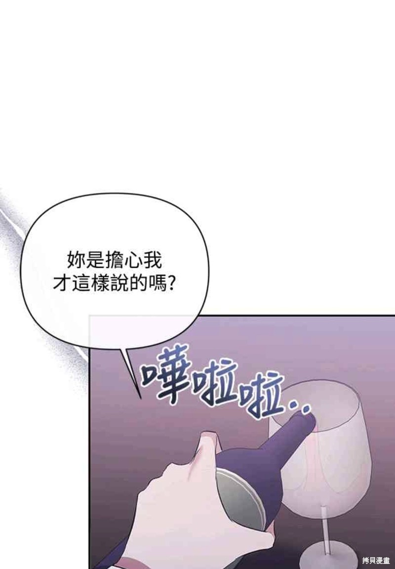 第55话54