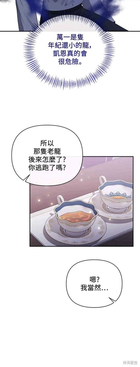 第50话34