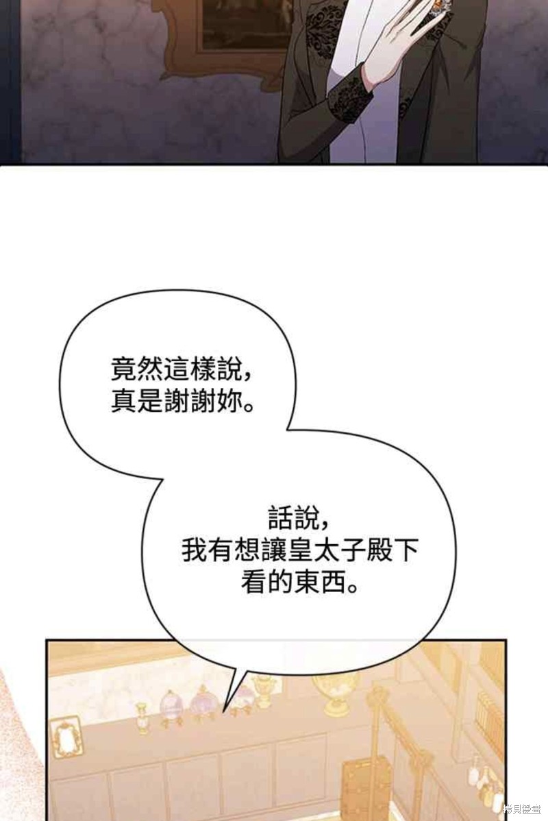 第35话47