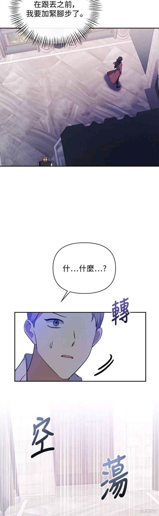 第37话7