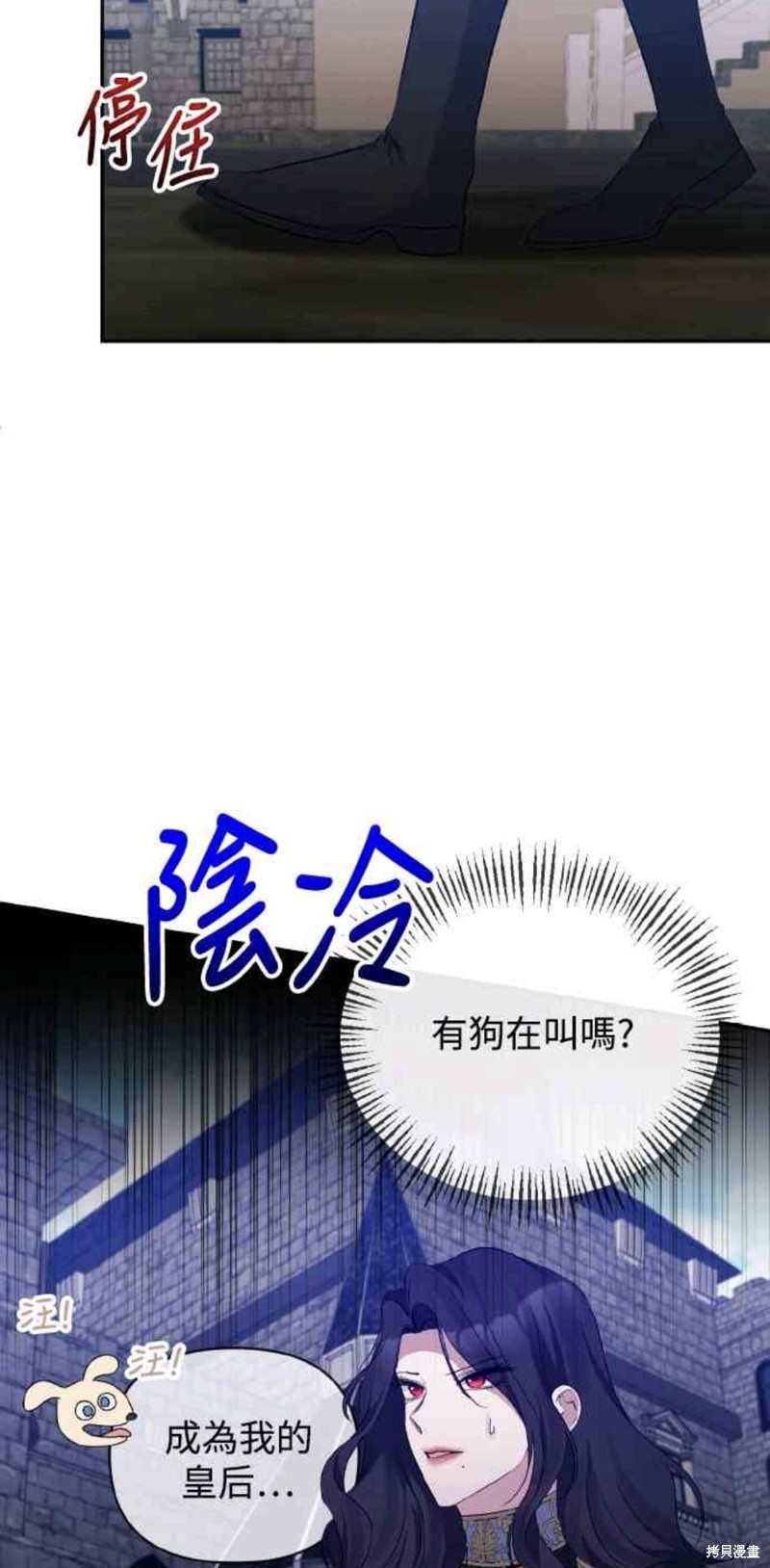 第27话2