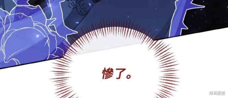 第25话46