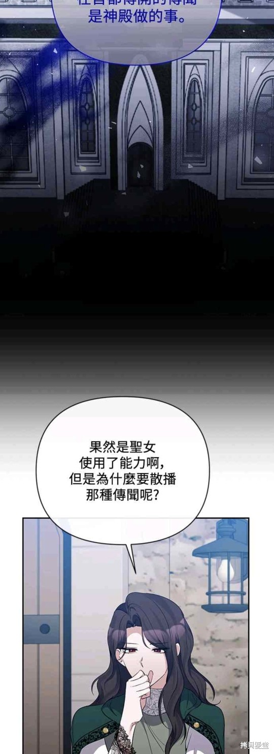 第59话28