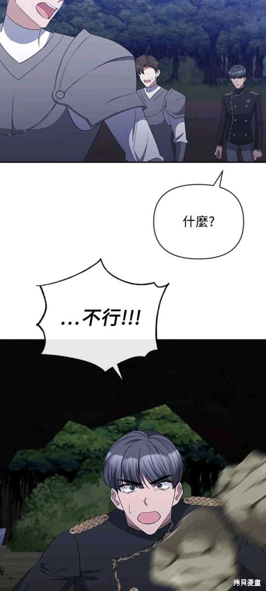 第48话46