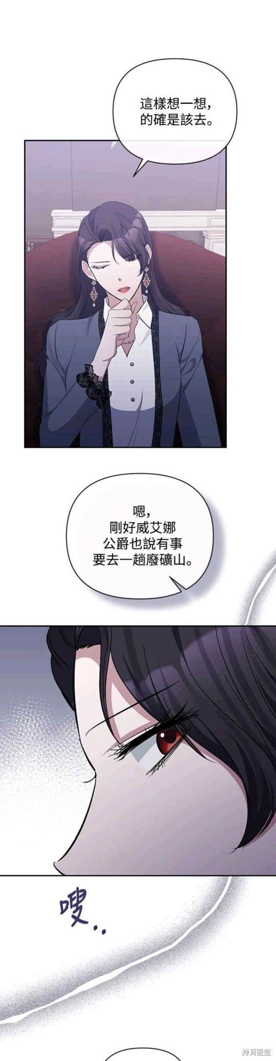 第46话20