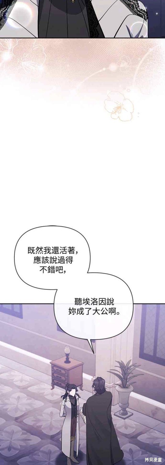 第39话25