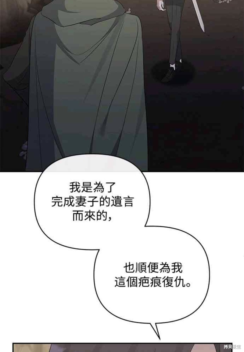 第49话42