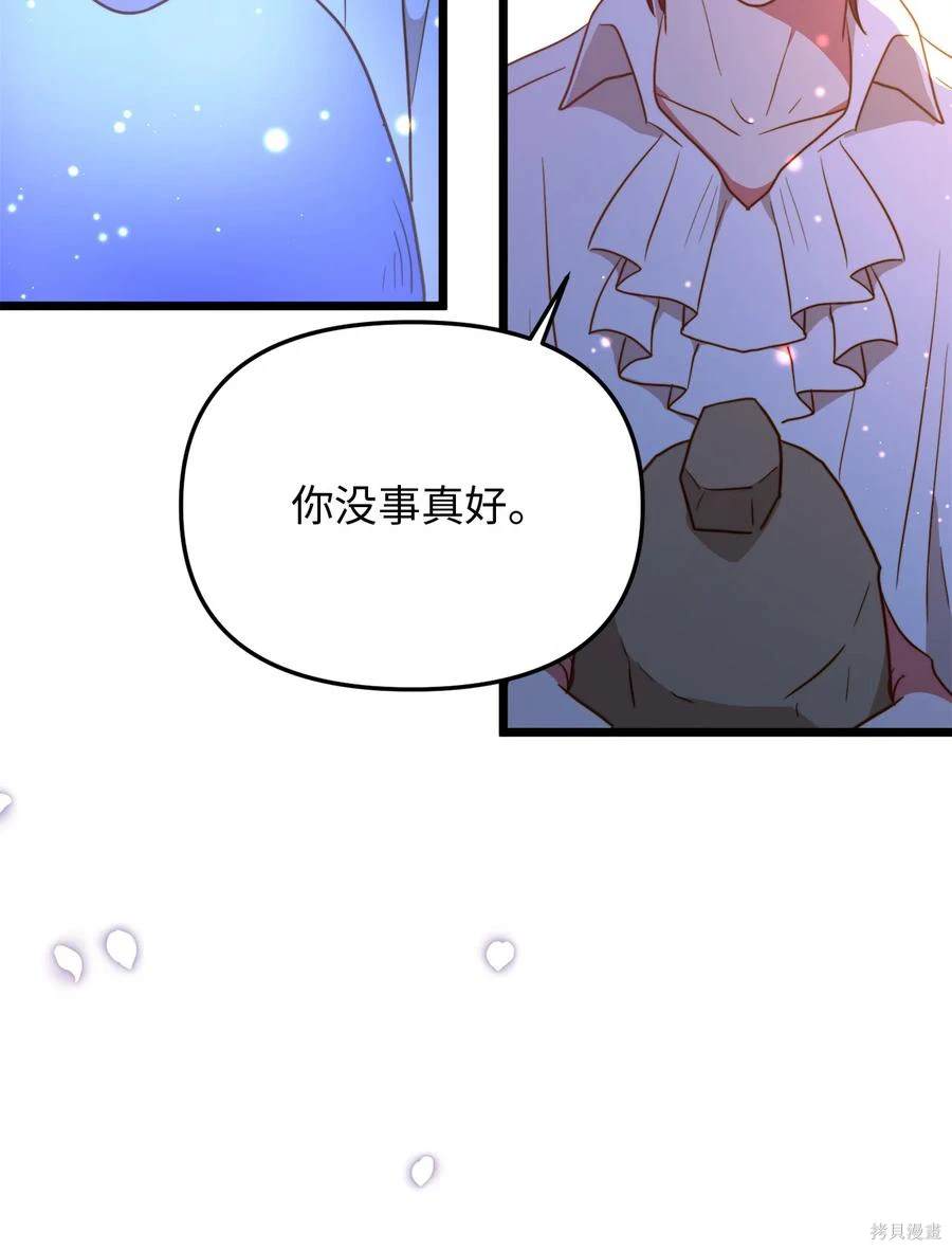 第53话51