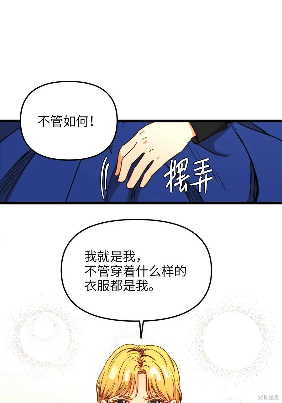 第35话42