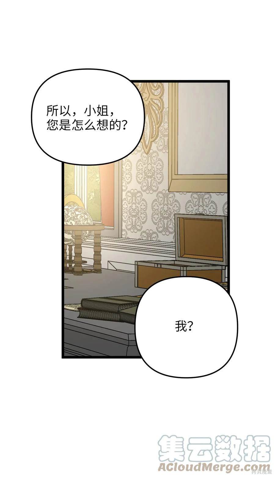 第55话38