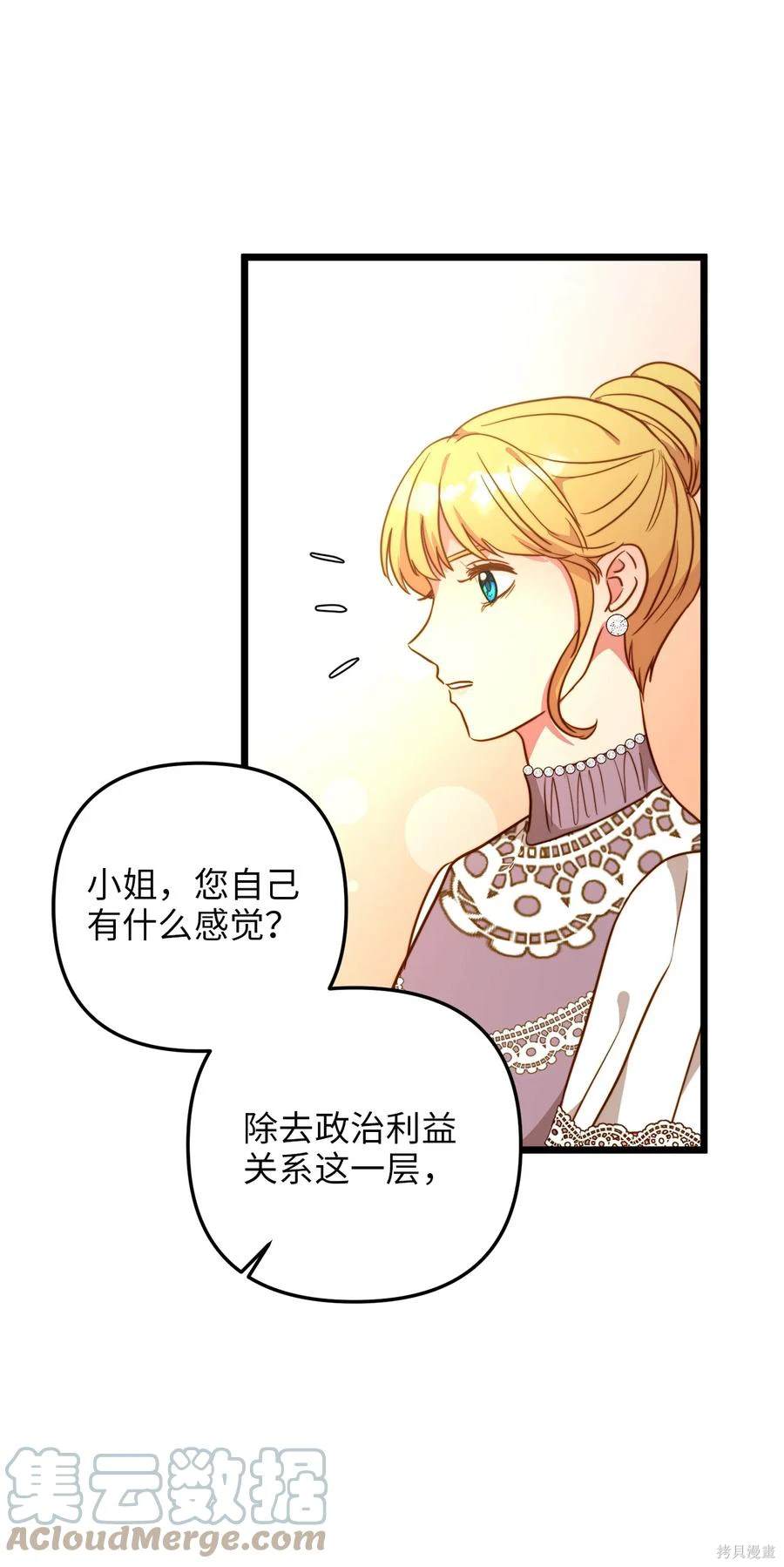 第55话59