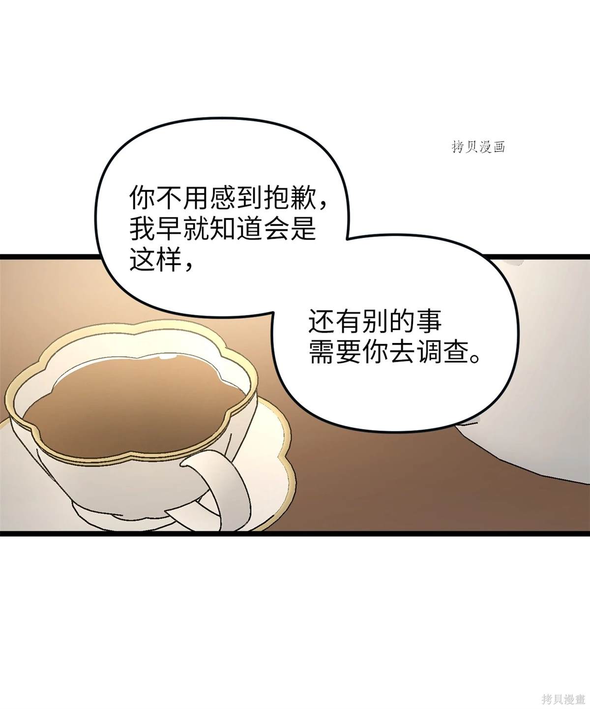 第68话51