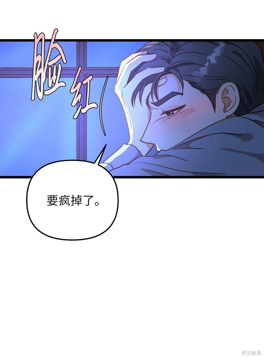 第54话54