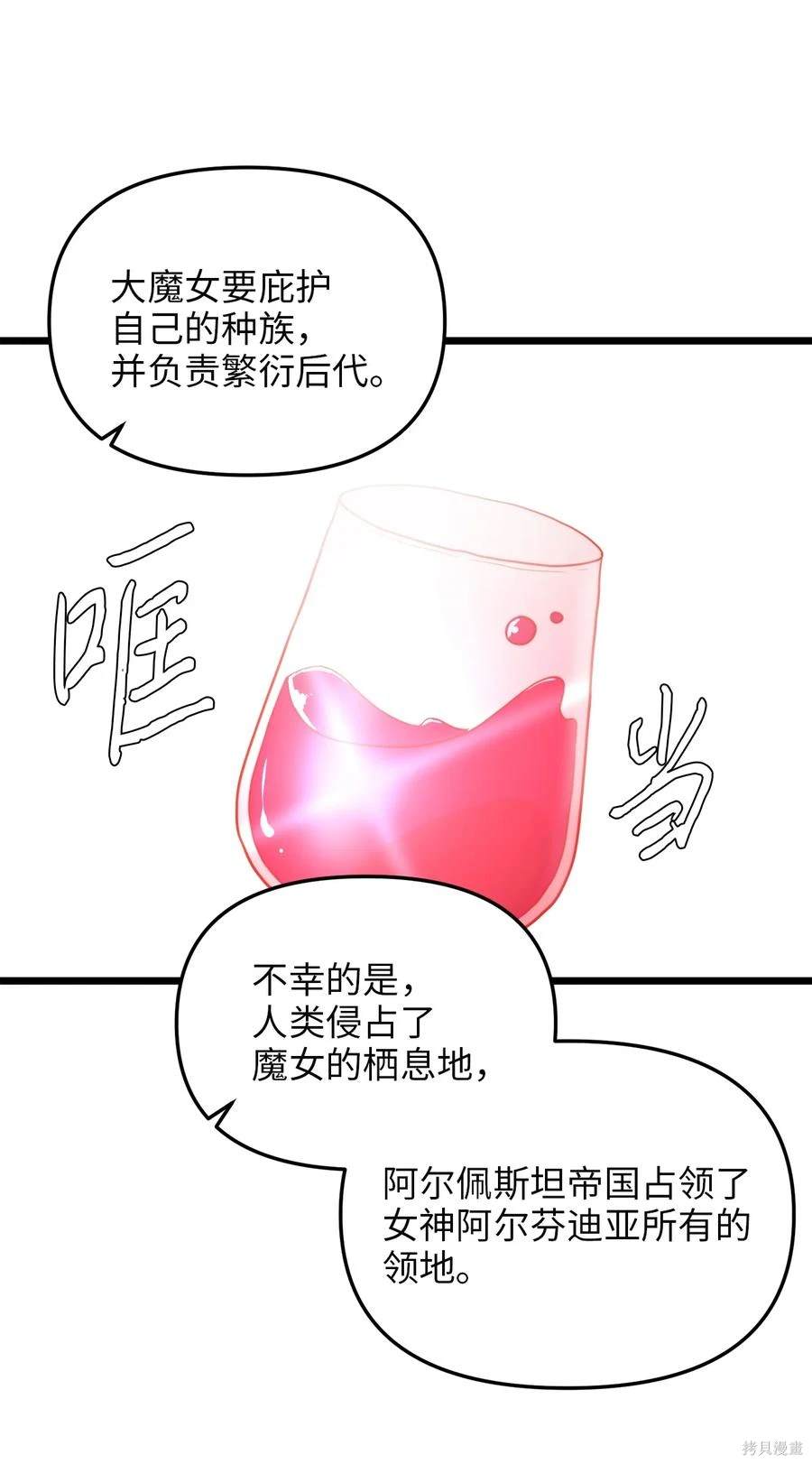 第66话60