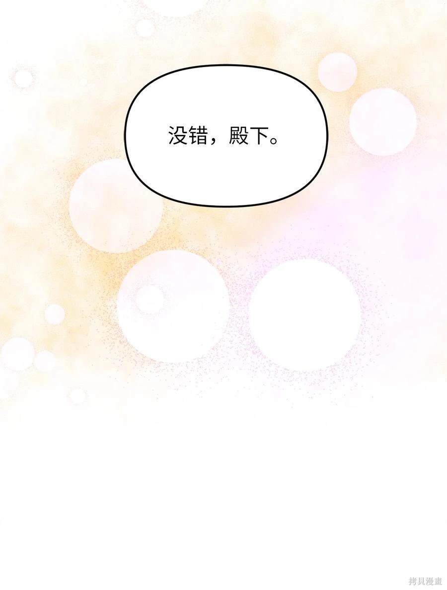 第30话78