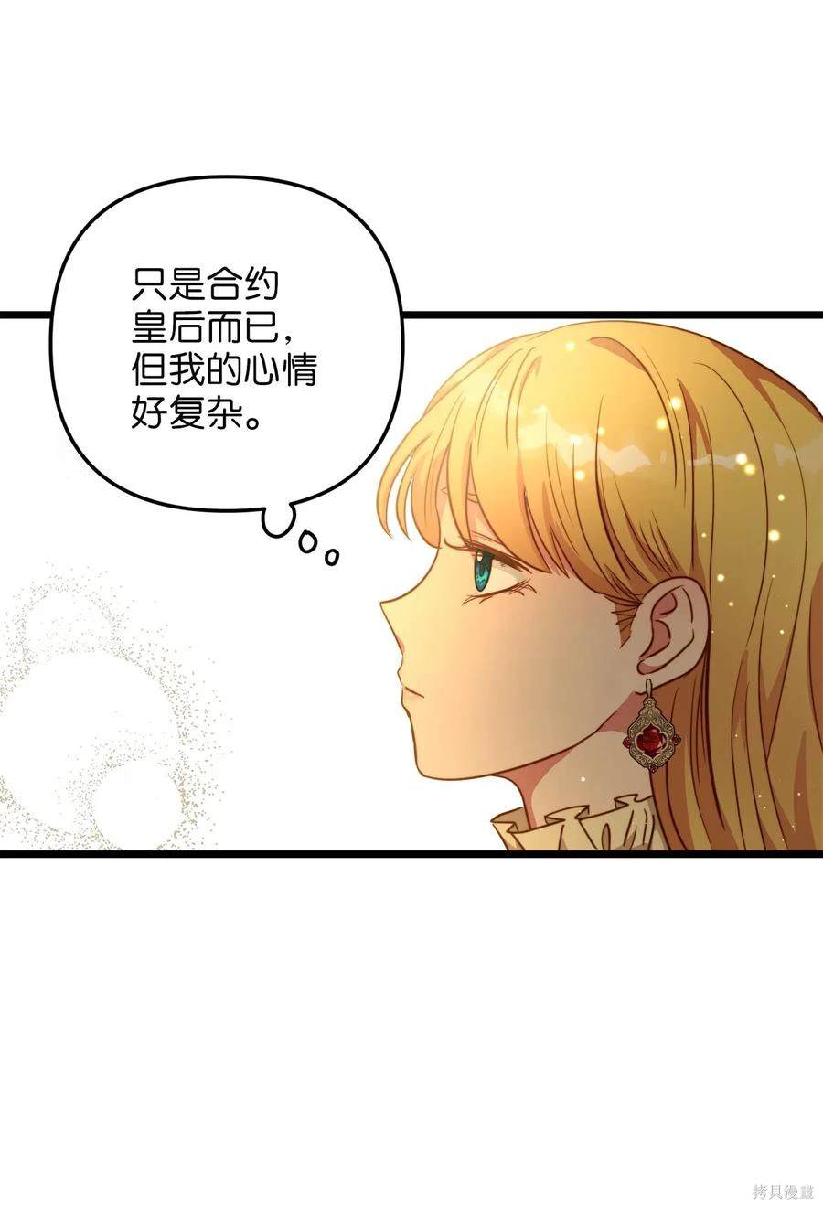 第56话61