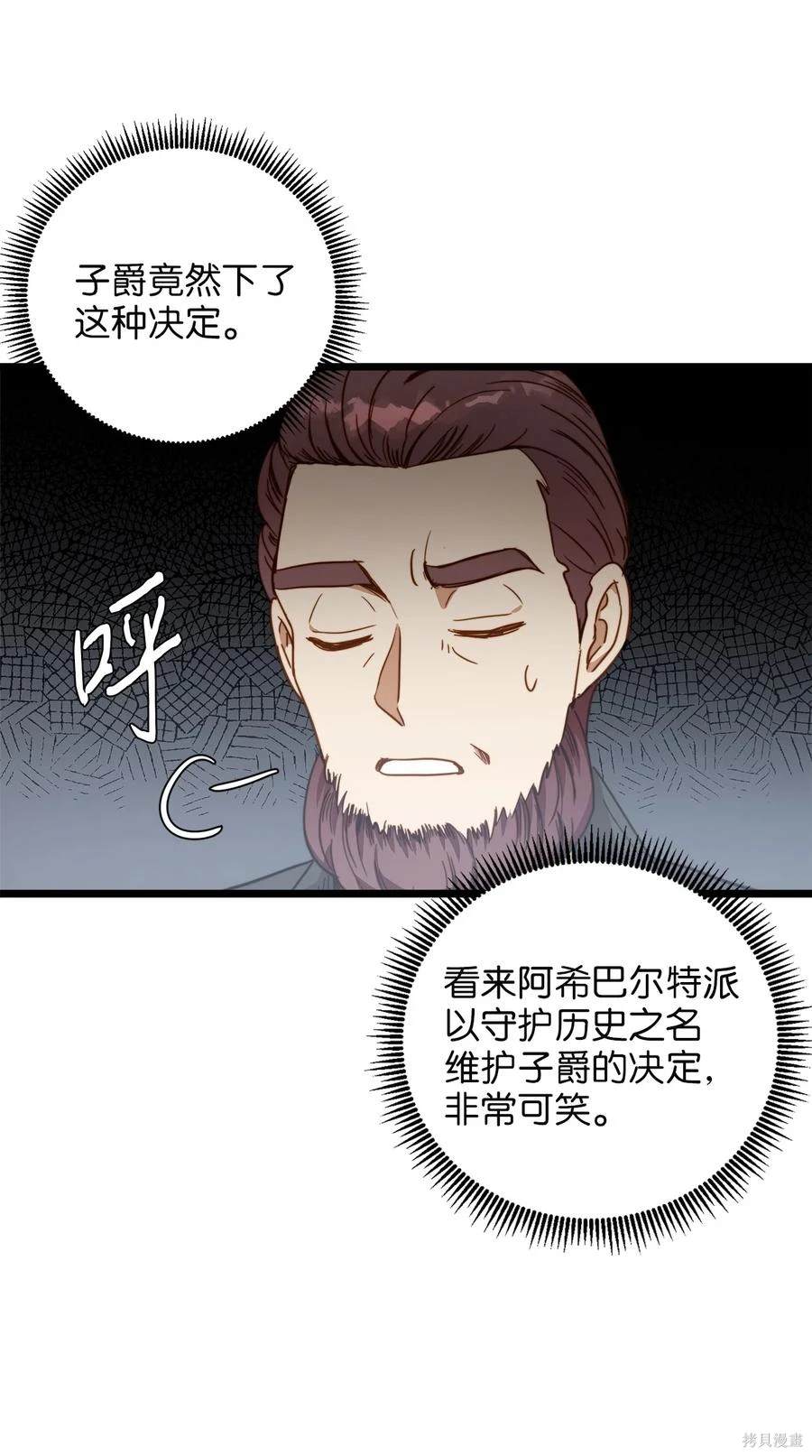 第62话8