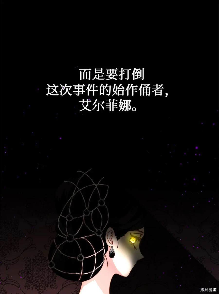 第55话16