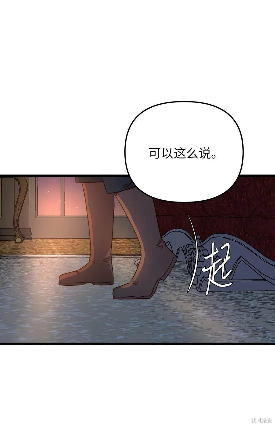 第53话17