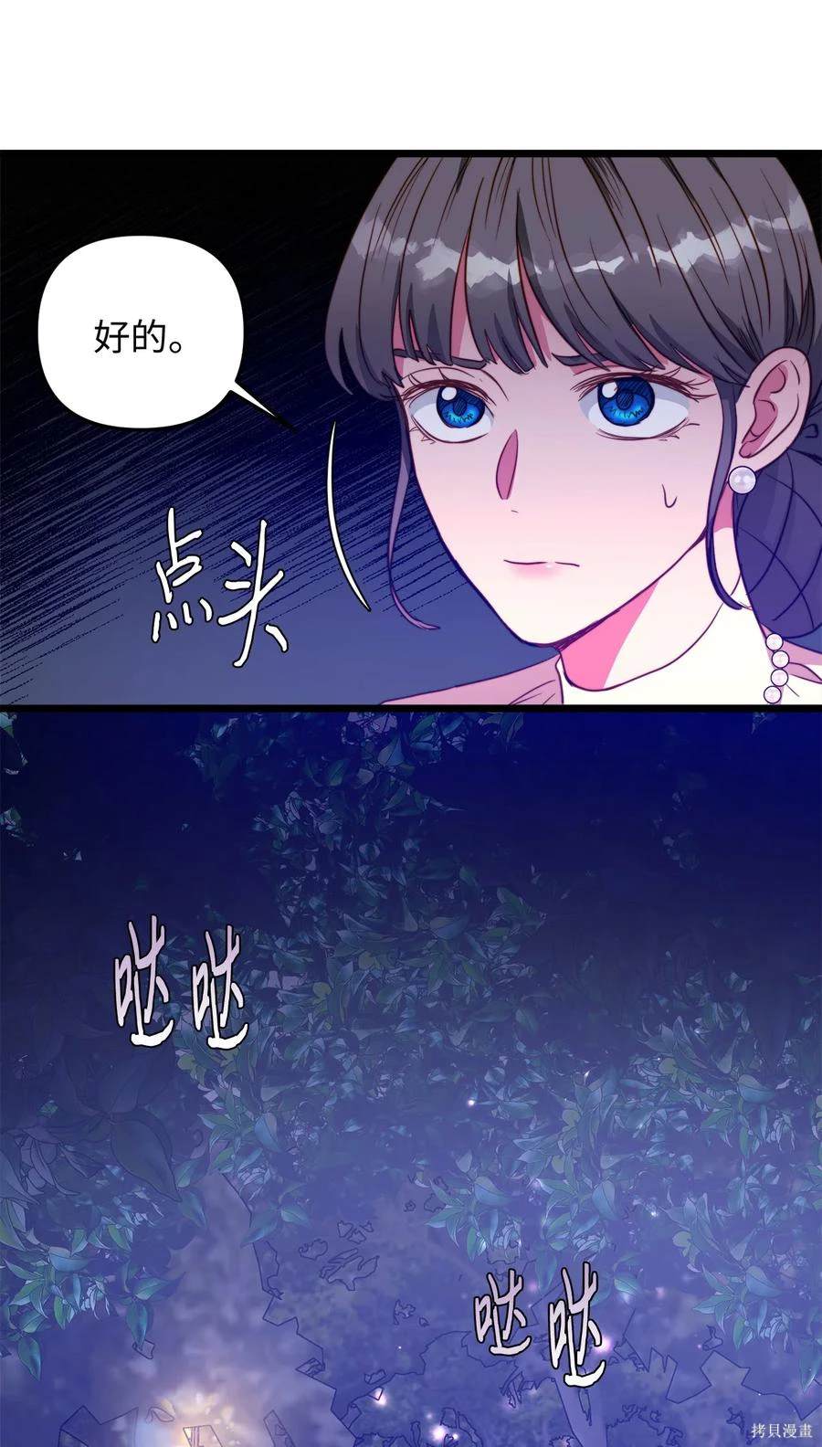 第44话66