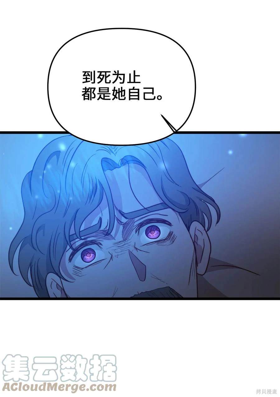 第58话40