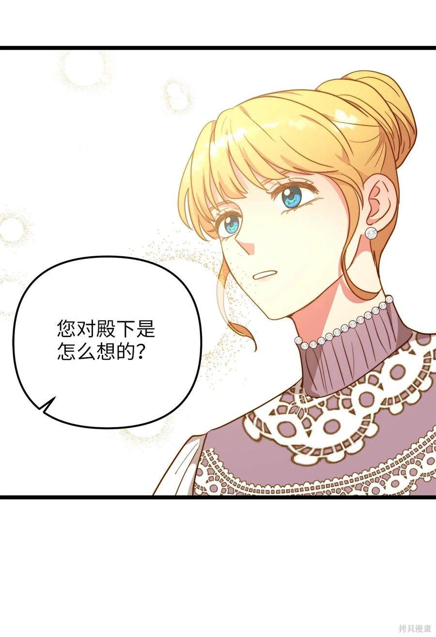 第55话36