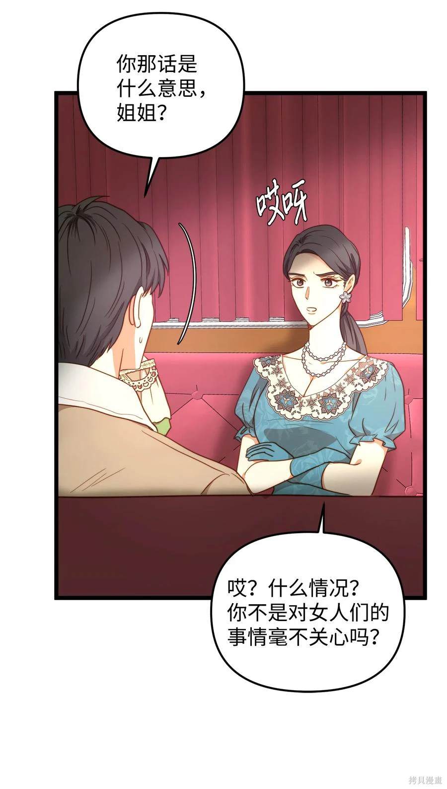 第49话60