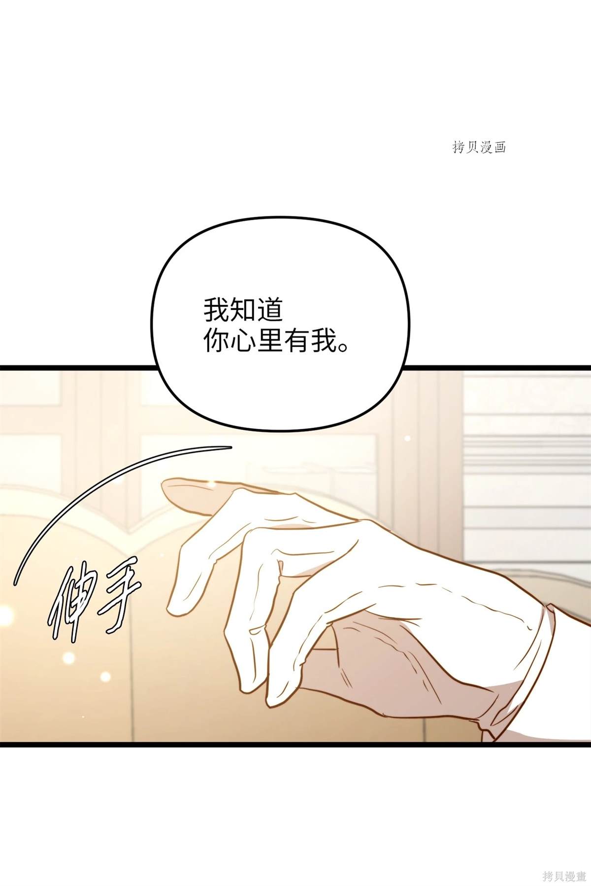 第69话23